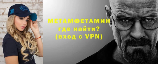 мефедрон VHQ Богданович