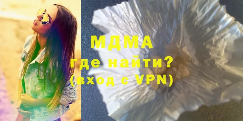 МДМА crystal  Кольчугино 