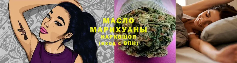 Дистиллят ТГК Wax  цена   Кольчугино 